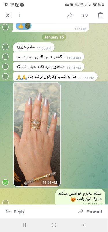طلای دریافتی مشتری عزیز. مبارک تون …