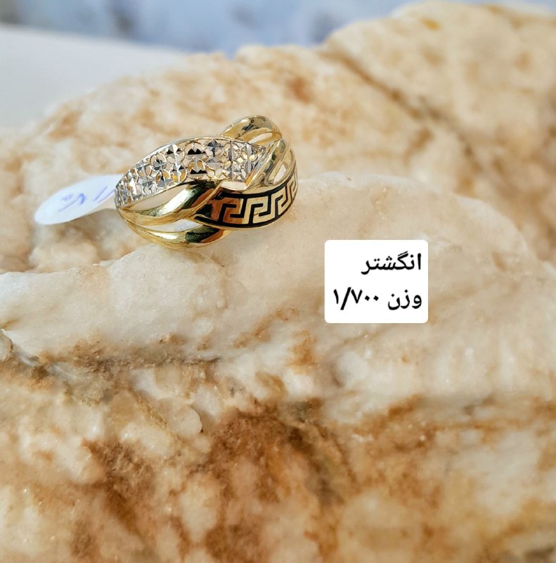 🌹گالری طلای شیرزادی«یگانه» مدیریت: اشکان شیرزادی …