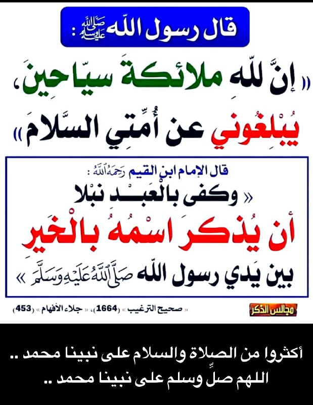 قناة منتقى الفوائد 💎