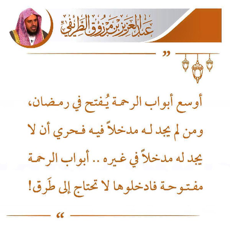 قناة منتقى الفوائد 💎