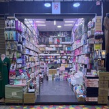 TALBi SHOP 👘الملابس بالجملة الأولى