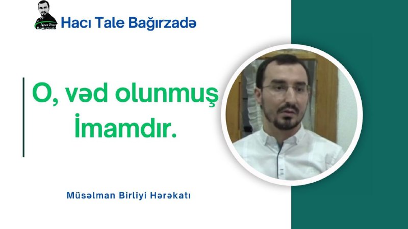 ***🇦🇿***Hacı Tale Bağırzadə İmam Məhdinin (ə.f.) …