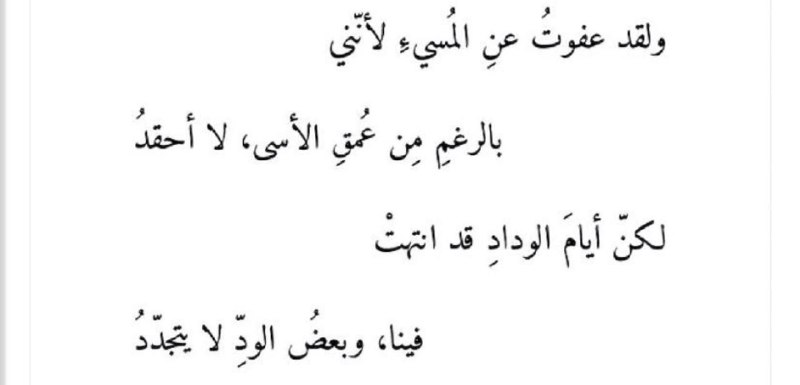 تَالِد