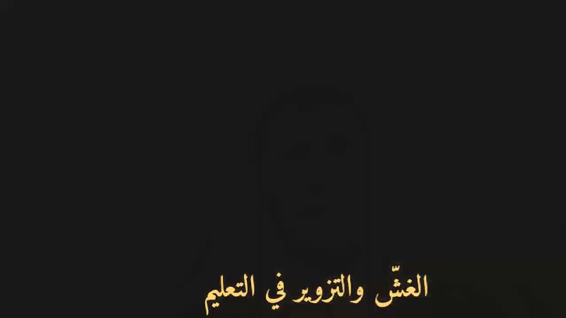 منح دراسية للطلاب