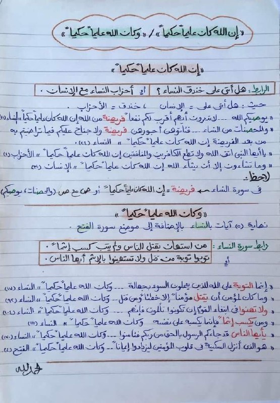 🍯🌴هاجر تالية القرآن🌴🍯