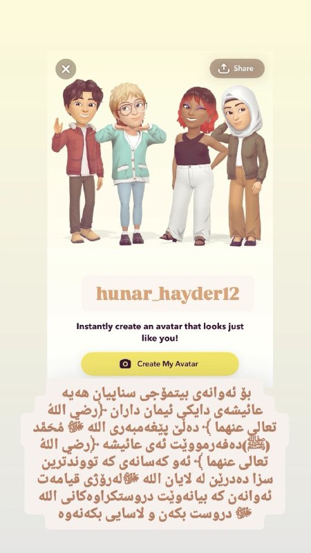 ***🤔***ئاگاداربن***🤔***