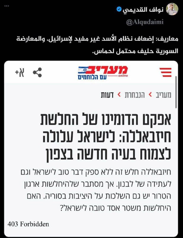 [سوریه](https://t.me/J_R_News4)