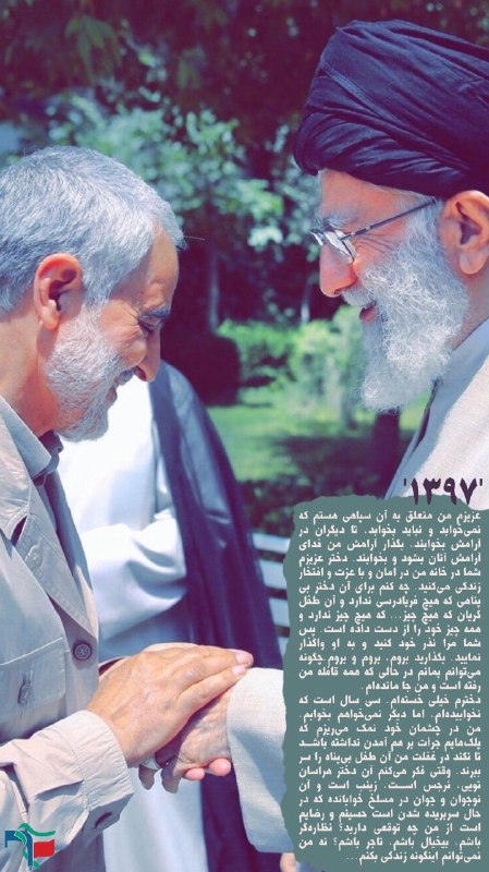 نشریه طلیعه