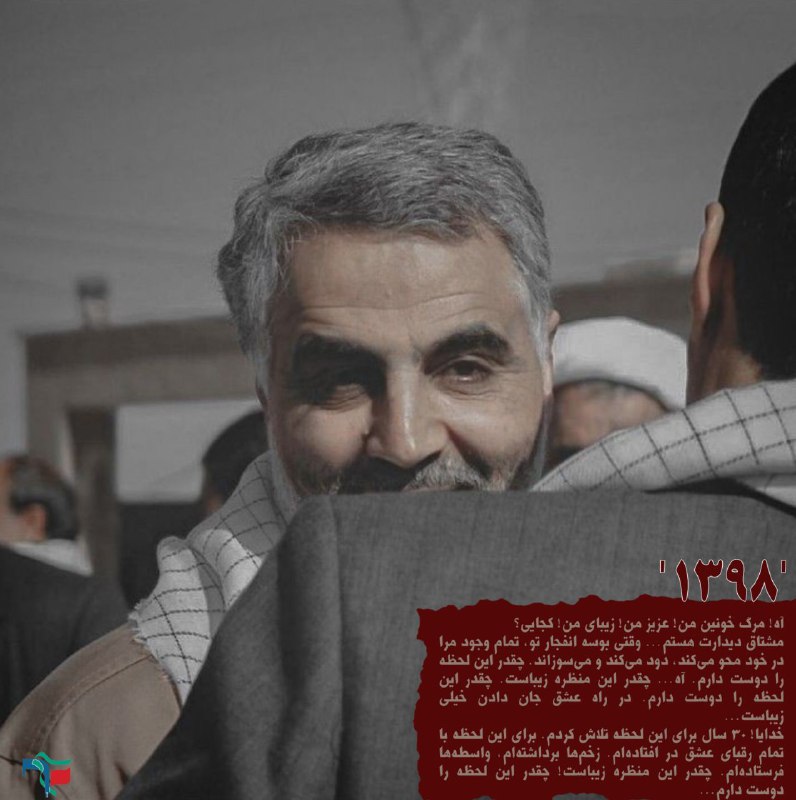 نشریه طلیعه
