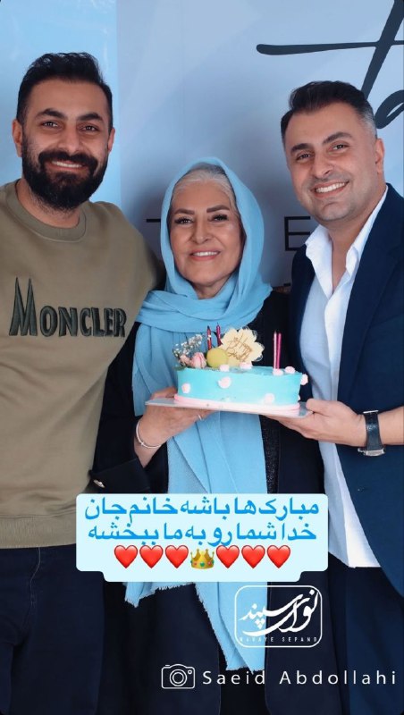 «کنسرت تهران ***?*** »