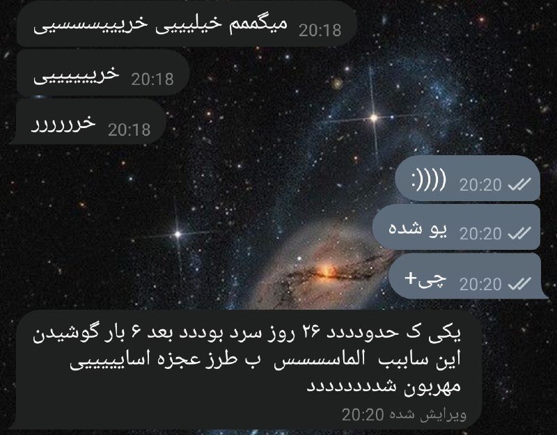 نتایج کارنا ساب