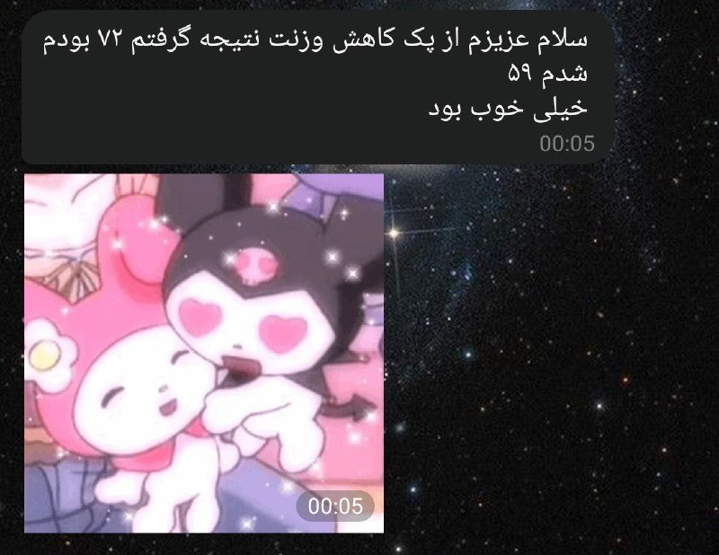 نتایج کارنا ساب