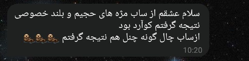 نتایج کارنا ساب