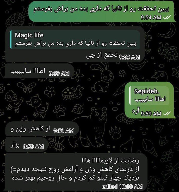 نتایج کارنا ساب