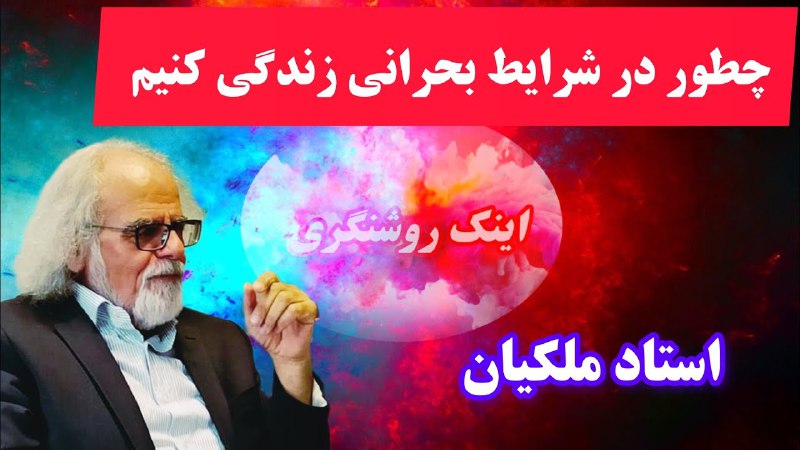 تقریرات و تخلیصات