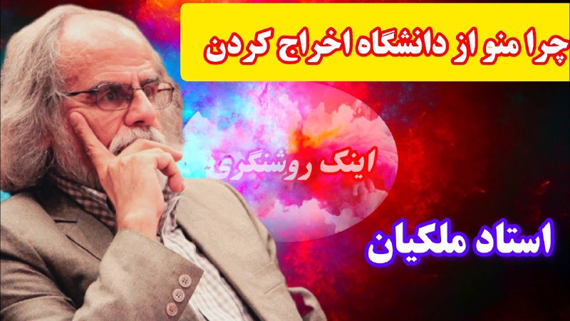 تقریرات و تخلیصات