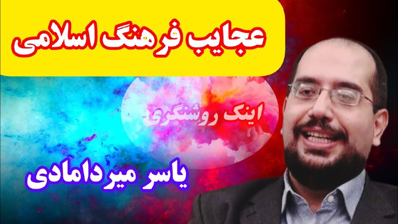 تقریرات و تخلیصات