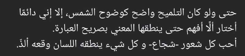 فـوضىَ