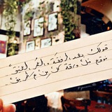 [يعزُّ عليَّ حين أُديرُ عيني