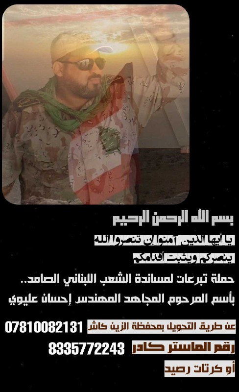 **بسم الله الرحمن الرحيم..