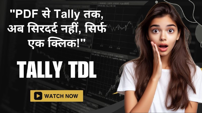 Tally TDL