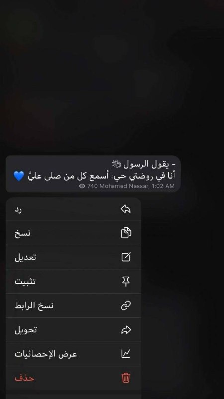 شـفاء لـ قلـبك 💛🌿.