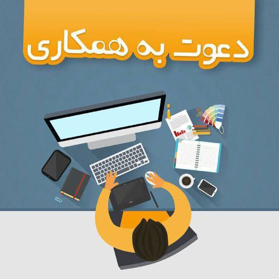 **شرکت آزمون صنعت فراد**، آزمایشگاه کالیبراسیون …