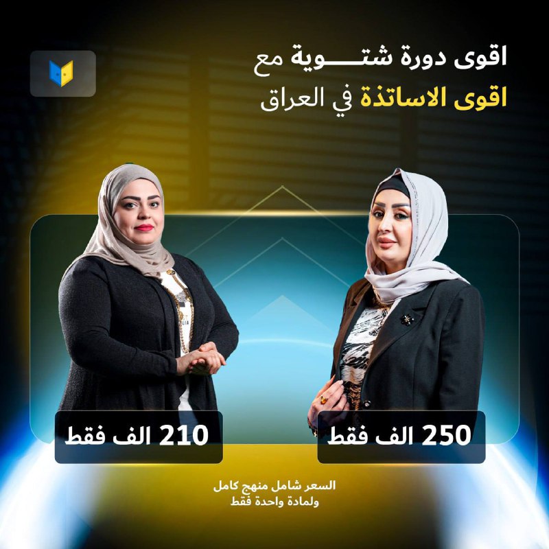 ***?*** **هام جدا*****?*** **لكل طالب ضيع …
