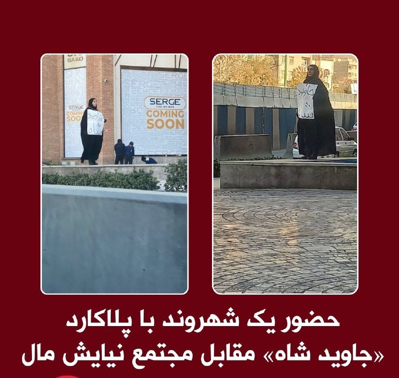 ***✅️***امروز در تهران .....