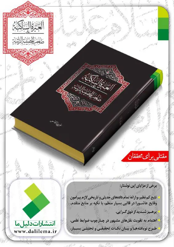 قیمت پشت جلد ۷۰۰ هزار تومان