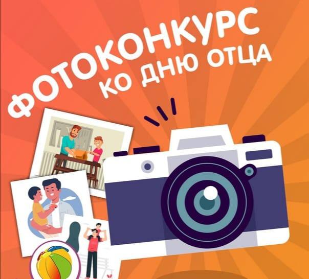 **Конкурс от Дома Культуры «Юность»**