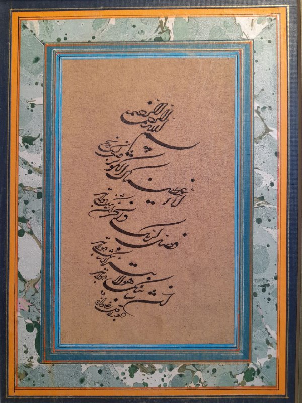 سوره کوثر