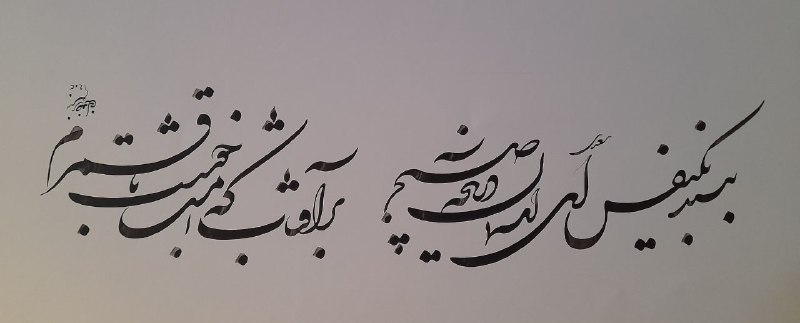 سطر