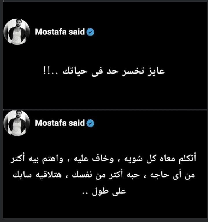 مـتـمـرد || ïñsürgëñt