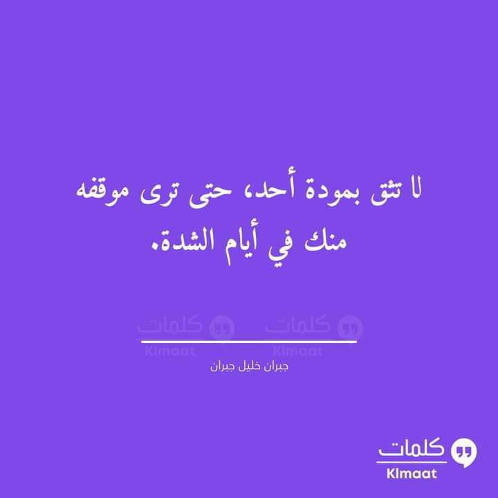 مـتـمـرد || ïñsürgëñt