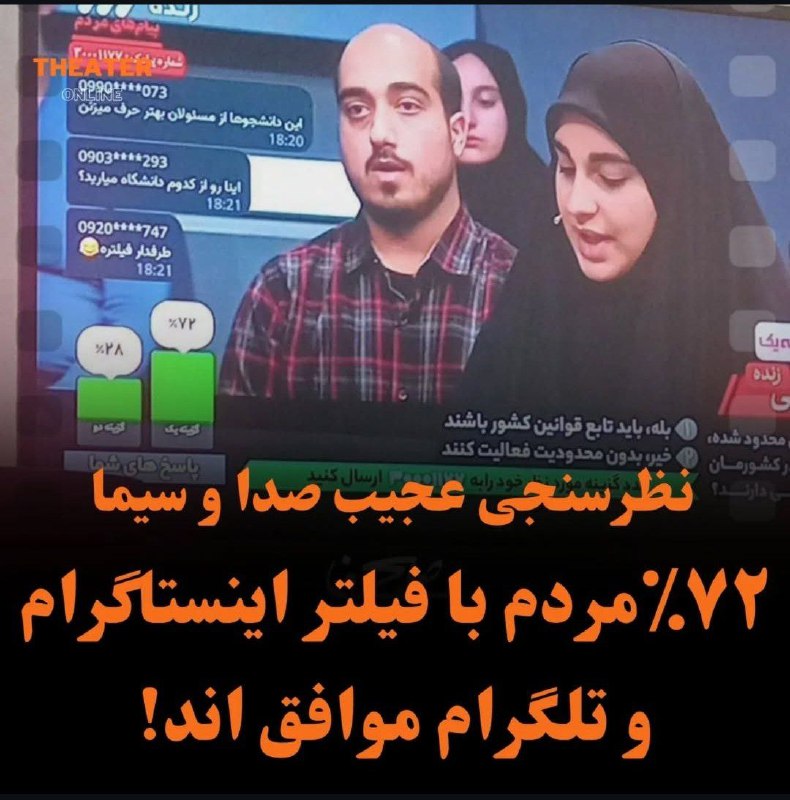 آمار دقیقی است اتفاقا و هیچ …
