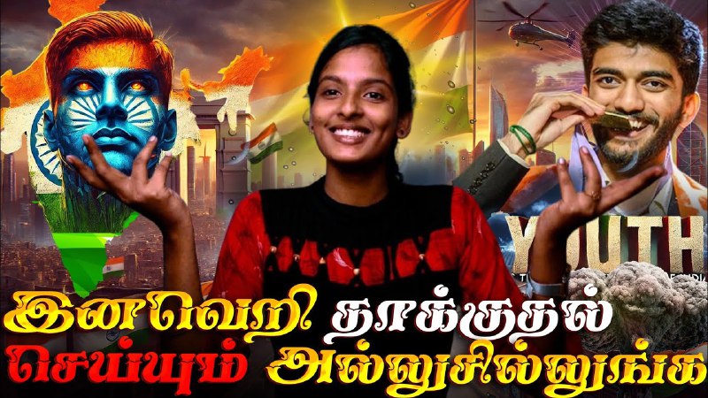 Tamil Blasters.Com