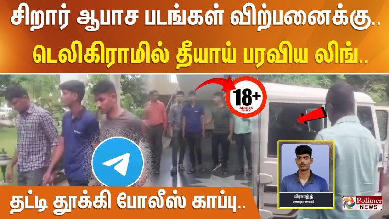 தமிழ்நாடு | TamilNadu | தமிழ் | …