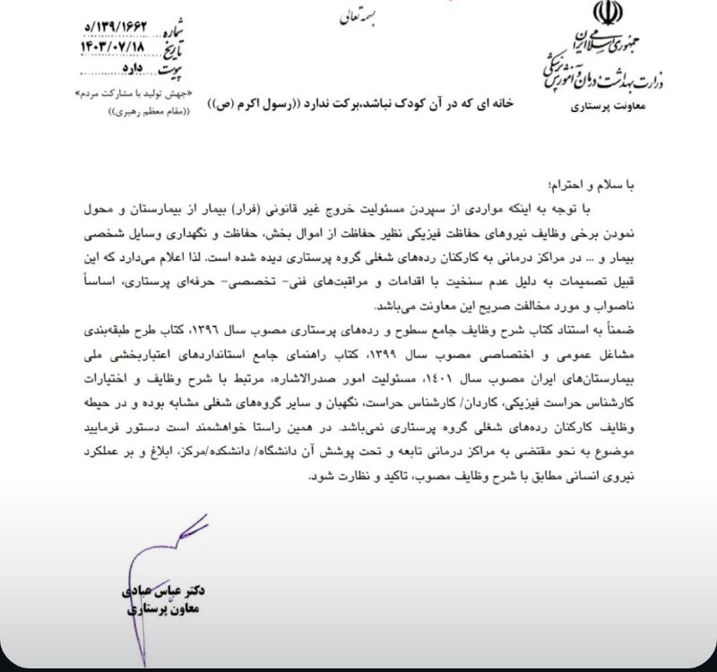 همان طور که قبلا هم گفتیم …