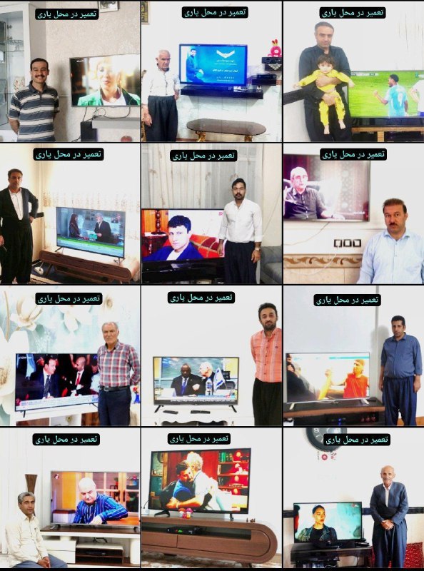 تعمیرات تخصصی انواع تلویزیون