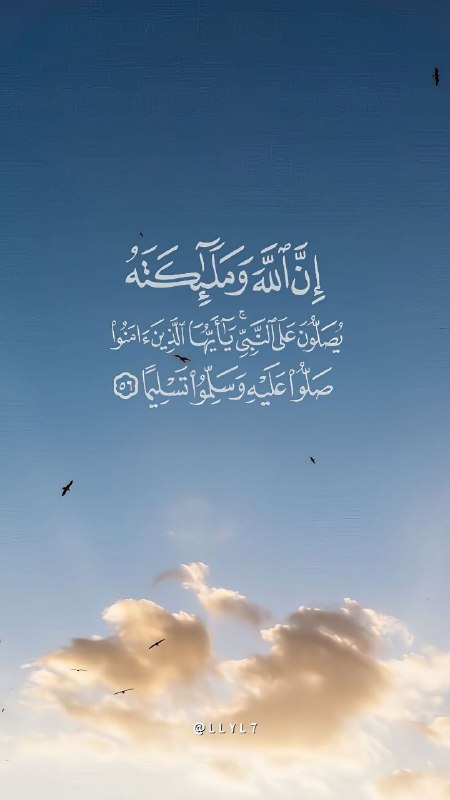 **يَا مَن تُحبُّ مُحَمَّداً وَتُريدُهُ