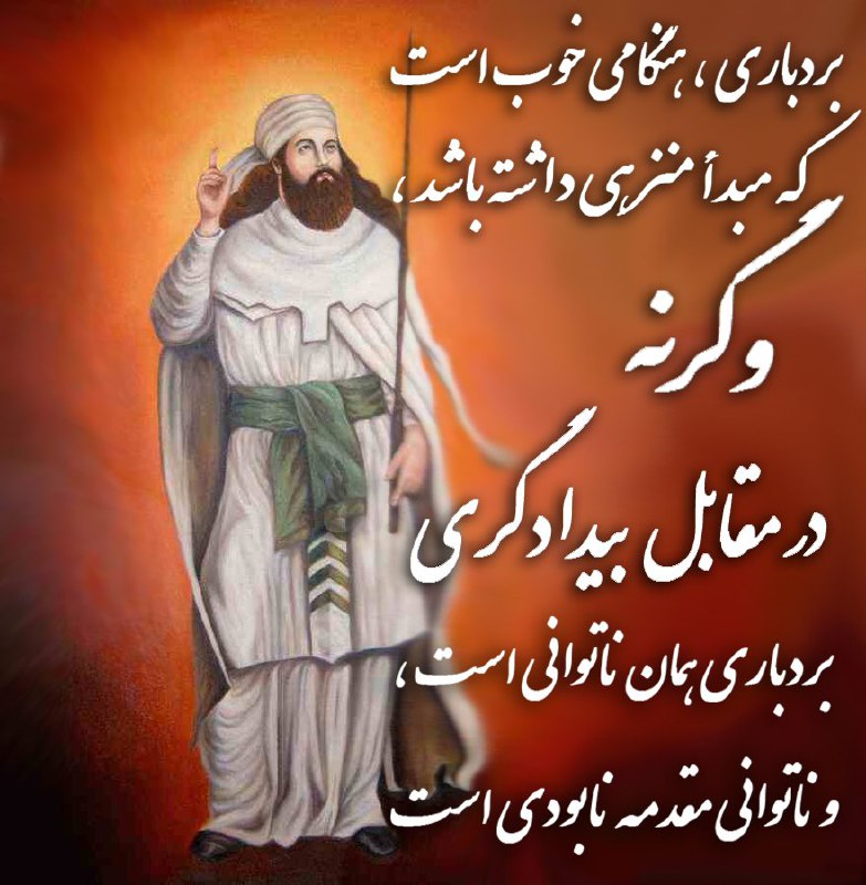 Tamyazaتامیازا