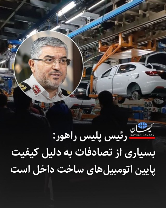 تیمور حسینی مزدور رژیم با پست …