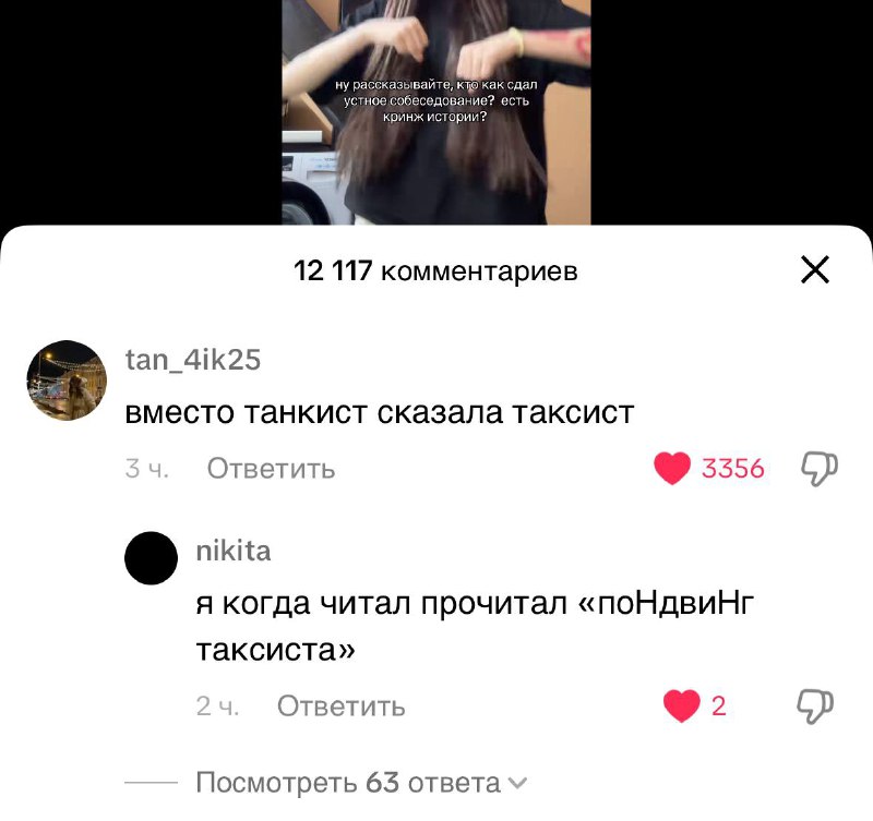 Мои люди