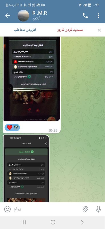 کانال اعتماد سازی کفش تاناکورا سرپل …