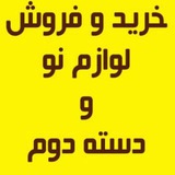 ارزانسرای کفش طناز?