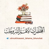 **سلام عليكم ورحمة الله وبركاته