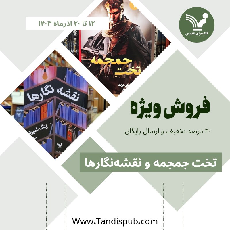 ***?*** [#اطلاعیه](?q=%23%D8%A7%D8%B7%D9%84%D8%A7%D8%B9%DB%8C%D9%87)