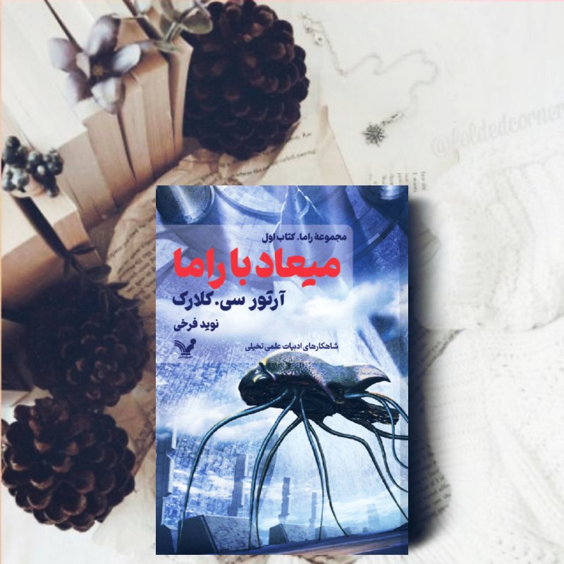 ***?*** [#معرفی\_کتاب](?q=%23%D9%85%D8%B9%D8%B1%D9%81%DB%8C_%DA%A9%D8%AA%D8%A7%D8%A8)