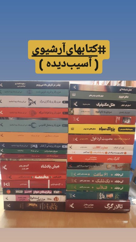 دوستان عزیز سلام